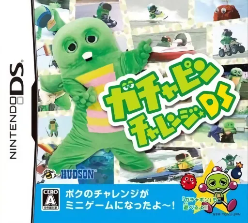 Gachapin Challenge DS (Japan)